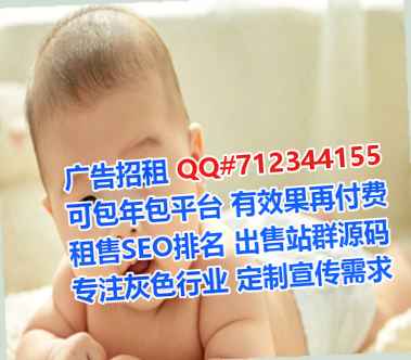 清涧卵源计算机事务所