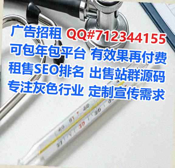 清涧助孕节能经营部