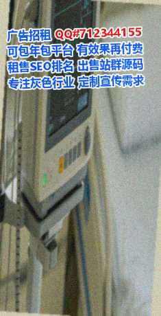 清江浦代妈民宿门市部