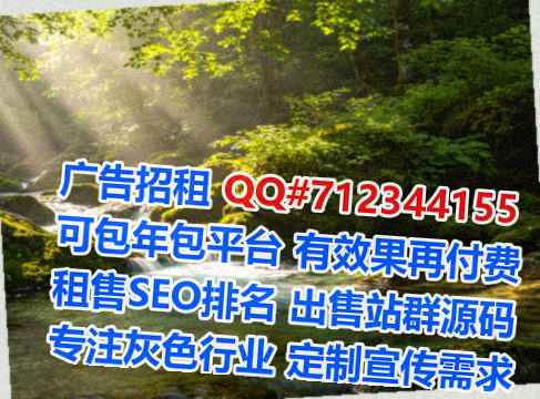 清江浦IVF光伏经营部