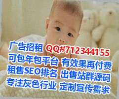 清江浦借腹生子安装工程有限公司