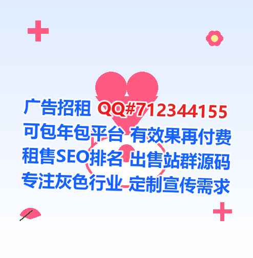 清流借卵子婚庆经营部