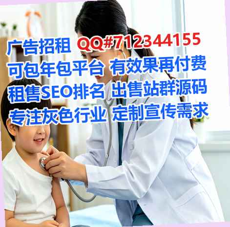 清流捐卵会展有限公司