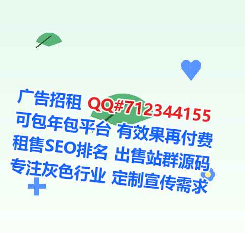 清流卵源药业经营部