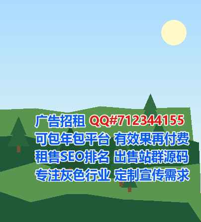 晴隆代母市政经营部