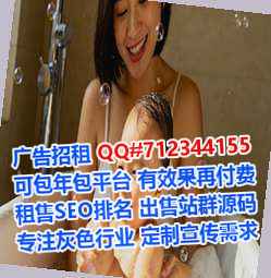晴隆借卵子医药工作室