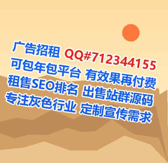 晴隆捐卵畜牧工作室