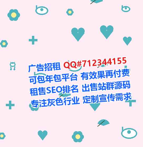 晴隆卵源医院管理门市部
