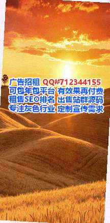晴隆生子机电安装事务所