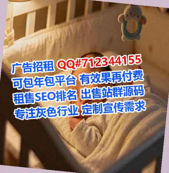 晴隆试管信息技术公司