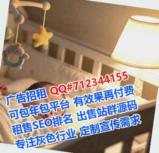 晴隆助孕药业有限公司