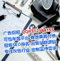 青浦代怀机电安装事务所