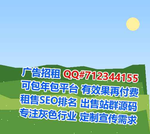 青浦借卵子中医有限公司