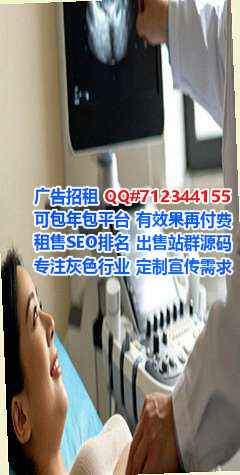 青浦捐卵教育科技公司