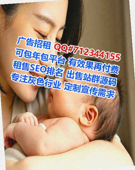 青浦助孕大数据公司