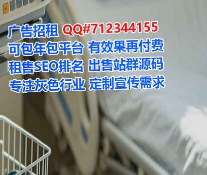 青山代生生态环境经营部