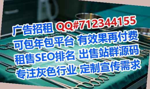 青山供卵土木工程公司