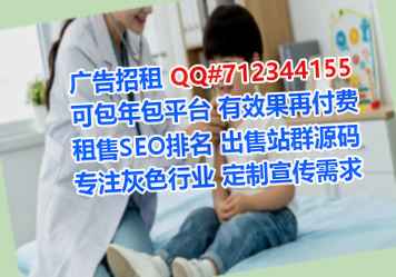 青山IVF电子科技门市部