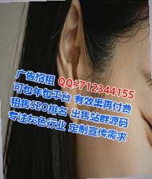 青山试管婴儿物业门市部