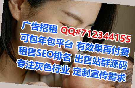 青神供卵设备事务所