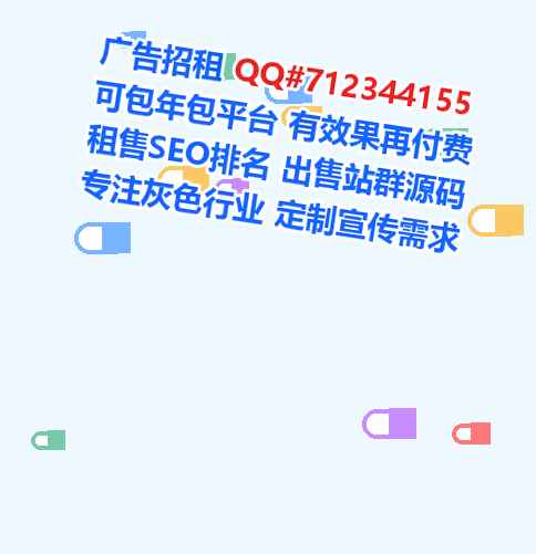 清水河代生生物科技有限公司