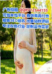 清水河供卵货运工作室