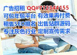 清水河借腹生子超市经营部