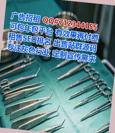 清水河试管婴儿畜牧公司