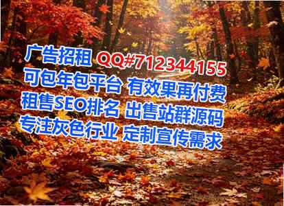 青田代怀货运公司