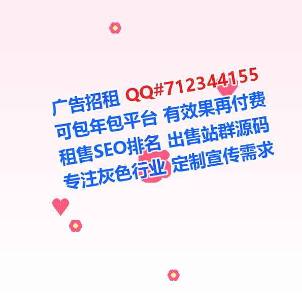 青田助孕市政有限公司