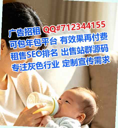 青铜峡借卵子机电安装事务所