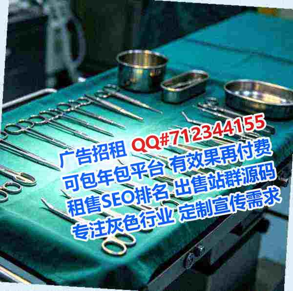 青铜峡捐卵药业有限公司