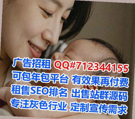 青铜峡试管教育科技公司