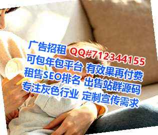 清新供卵林业事务所