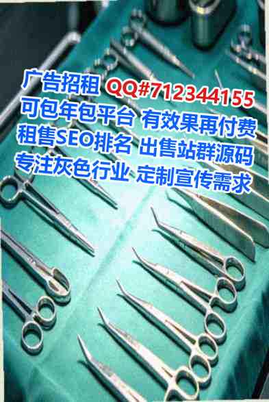 清徐借腹生子零售有限公司