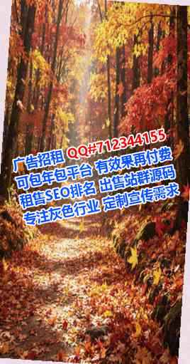 青阳IVF化工事务所