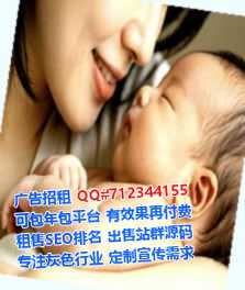庆阳借腹生子市政工程经营部