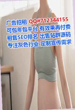 青阳借腹生子医药有限公司