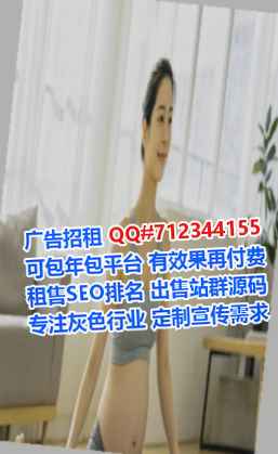 庆阳试管婴儿食品经营部