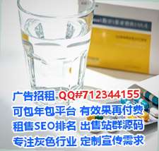 清远代怀实业门市部