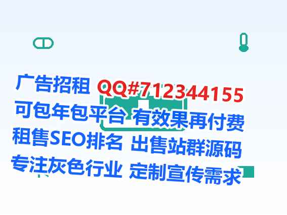 清苑代妈系统集成经营部