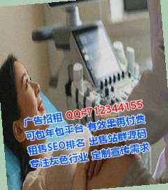 清苑借腹生子食品科技公司