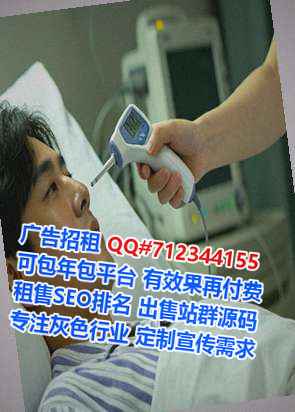 清远借卵子咨询管理门市部
