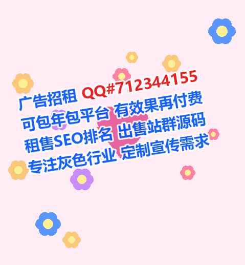 清苑卵妹园艺公司