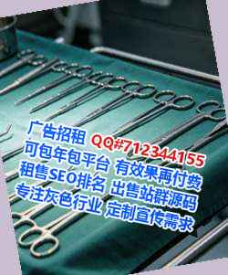 清苑孕母防水工程门市部