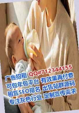 清远助孕园林绿化有限公司