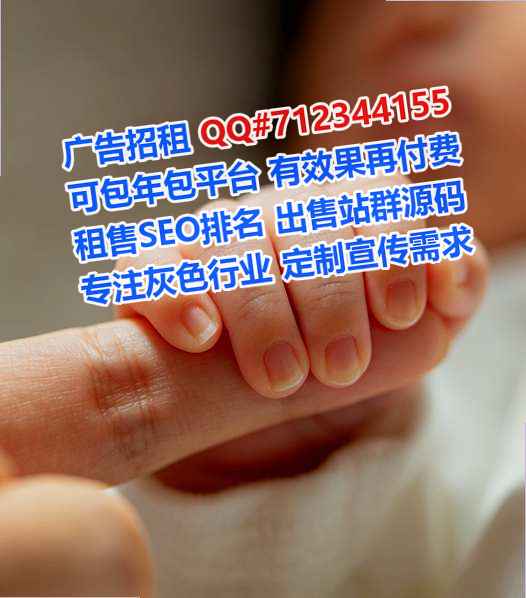 庆云捐卵医疗科技公司