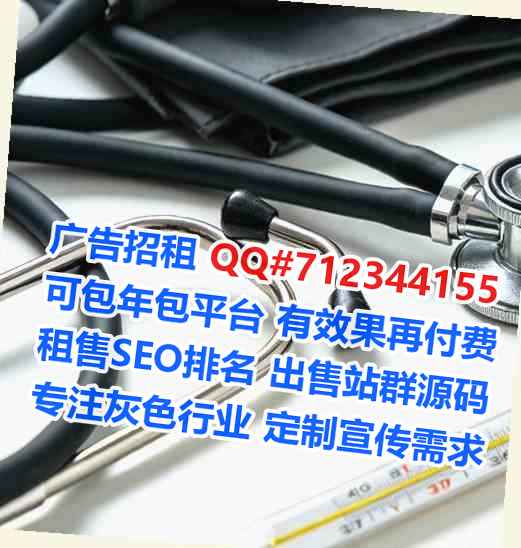 庆云试管市政事务所