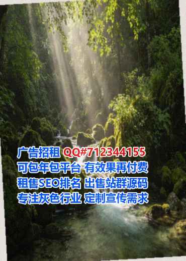清镇代妈园林绿化公司