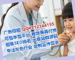 清镇代生医疗科技事务所